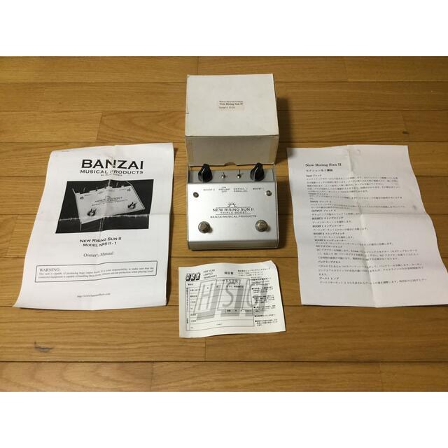 Effector Banzai Musical Product New Rising Sun II Triple