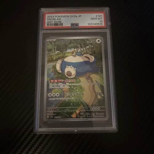 Pokémon TCG Snorlax SV2a JP PSA 10 GEM MINT 181/165