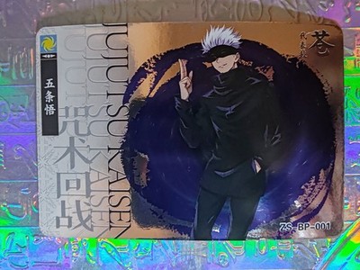 Karte Jujutsu Kaisen Yuji Gojo Megumi Nobara Sukuna Yuta Maki Toge