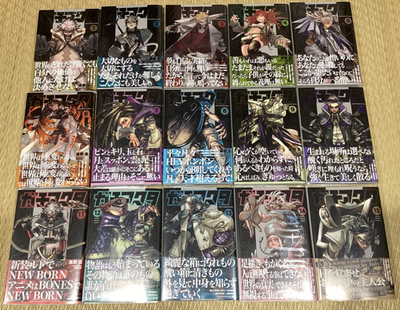 Gachiakuta Manga in Japanese Vol.1-15 Latest Full Tankobon Set
