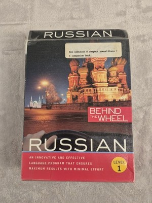 Behind the Wheel - Russian Level 1 Audiobook Learn to Speak Russian