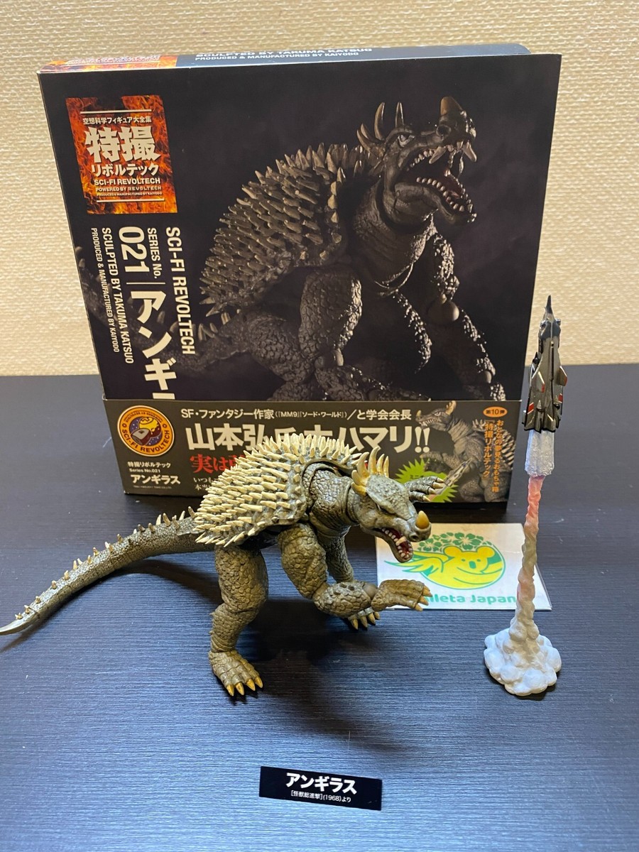 Revoltech No.21 Anguirus Godzilla Kaiyodo Non Scale Action