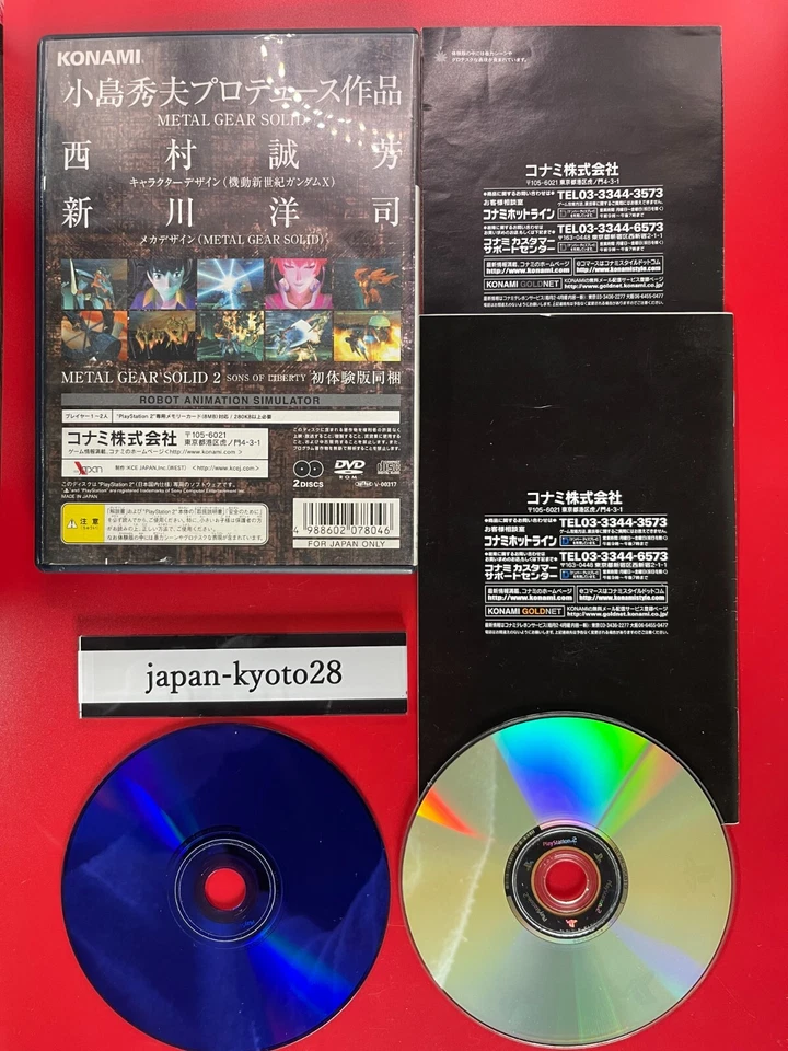 ZOE Zone of the enders metal gear solid demo PS2 Konami Sony Playstation 2 Japan - Image 2 of 4