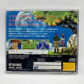 Luna SilStar Story Saturn SS Japan	ea