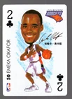 B7322- 2005 NBA Sports Playing Cards Basketball RARE-You Pick- 15+ FREE US SHIP