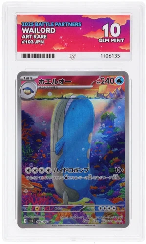 Wailord 103/100 ACE GEM MINT 10 Battle Partners Holo (Japanese) Ace Grading