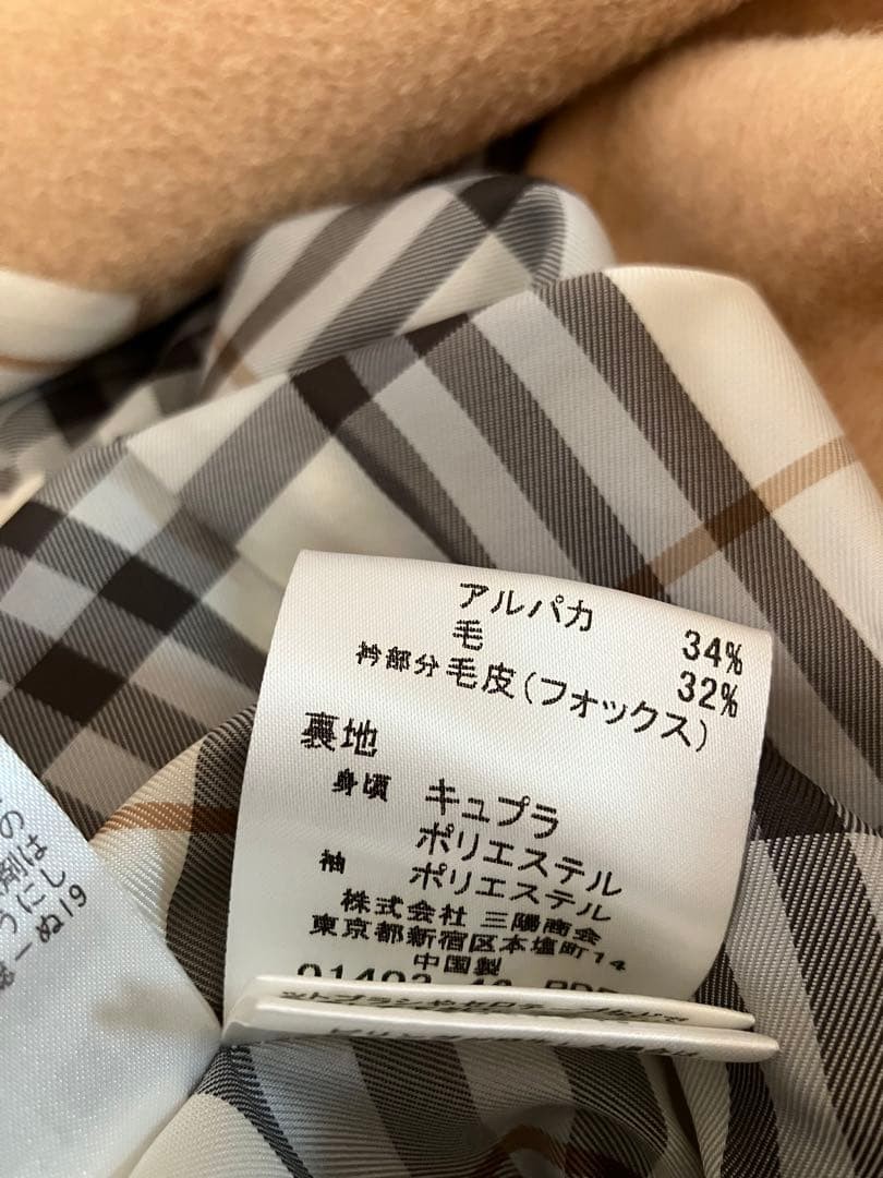 Burberry  Year End Sale Excellent Condition  Blue Label Fur Coat Beige 38 thumbnail 8