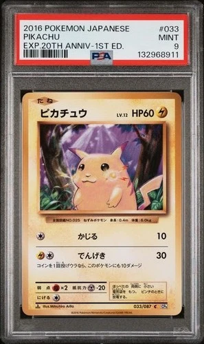 A-6 PSA 9 2016 POKEMON JAPANESE EXPANSION 20TH  1ST EDITION #033 PIKACHU