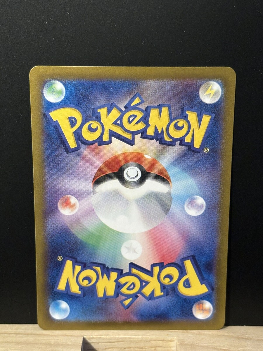 Pokémon - Legacy Energy 167/167 Ace Spec Twilight Masquerade