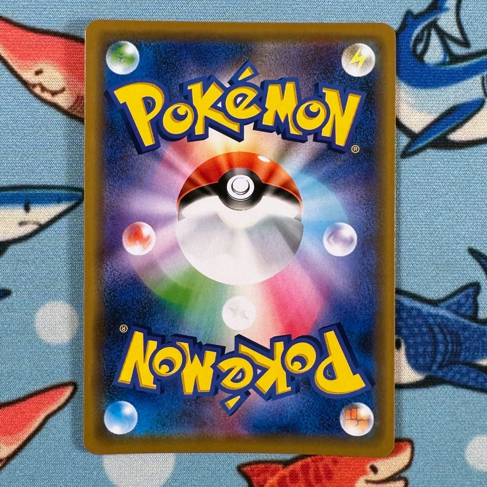 Hoopa 081/173 Holo Rare Pokemon Tag Team GX: Tag All Stars sm12a - Japanese - Image 3 of 3