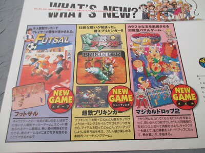 Kof 96 Japonês Apenas O Manual Do Neo Geo Aes Original. B4
