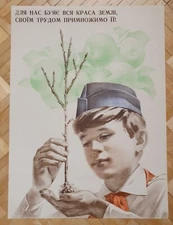 Socialist Realism Original Art Poster Peace Young Pioneers Soviet Propoganda