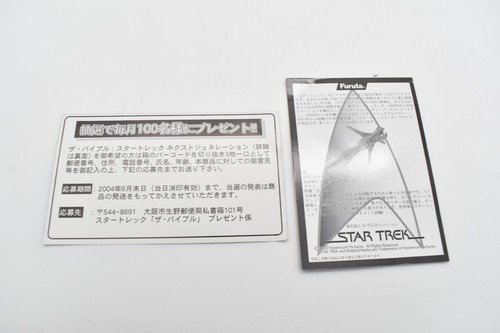 Furuta Star Trek Figure Japan(S1,S2,Alpha & Beta. Over 20 types of spaceship) - Picture 100 of 345