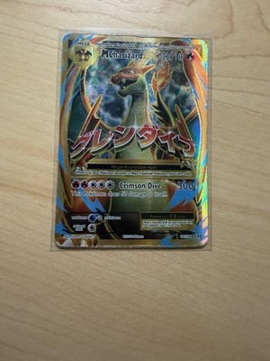 M Charizard EX Full Art Holo Ultra Rare Card 101/108 Evolutions