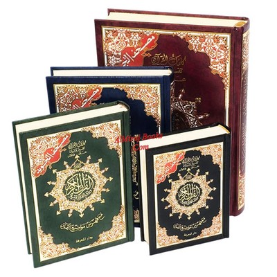 Tajweed Quran,Arabic Only, Delux Edition by Dar Al Marifah, Mutilple Size