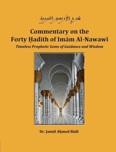 Commentary On The Forty Hadith Of Imam Al-Nawawi - Timeless Prophetic Gems Of...-image