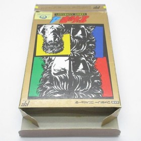 Fist of the North Star 4 Hokuto no Ken FC Famicom CIB Boxed NTSC-J Japan