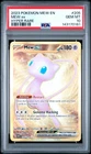 **PSA 10** Pokemon 151 SV3.5 MEW-EN Mew EX 205/165