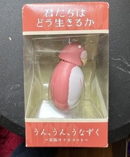 Studio Ghibli The Boy and the Heron 4” Nodding Red Parakeet by Ensky 