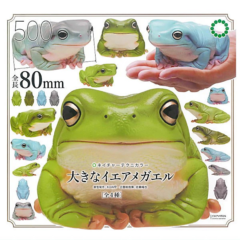 Nature Techni Colour White-Lipped Tree Frog Figure Green Dark