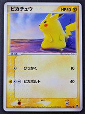 Pikachu 022/053 Miracle of the Desert for sale | eBay