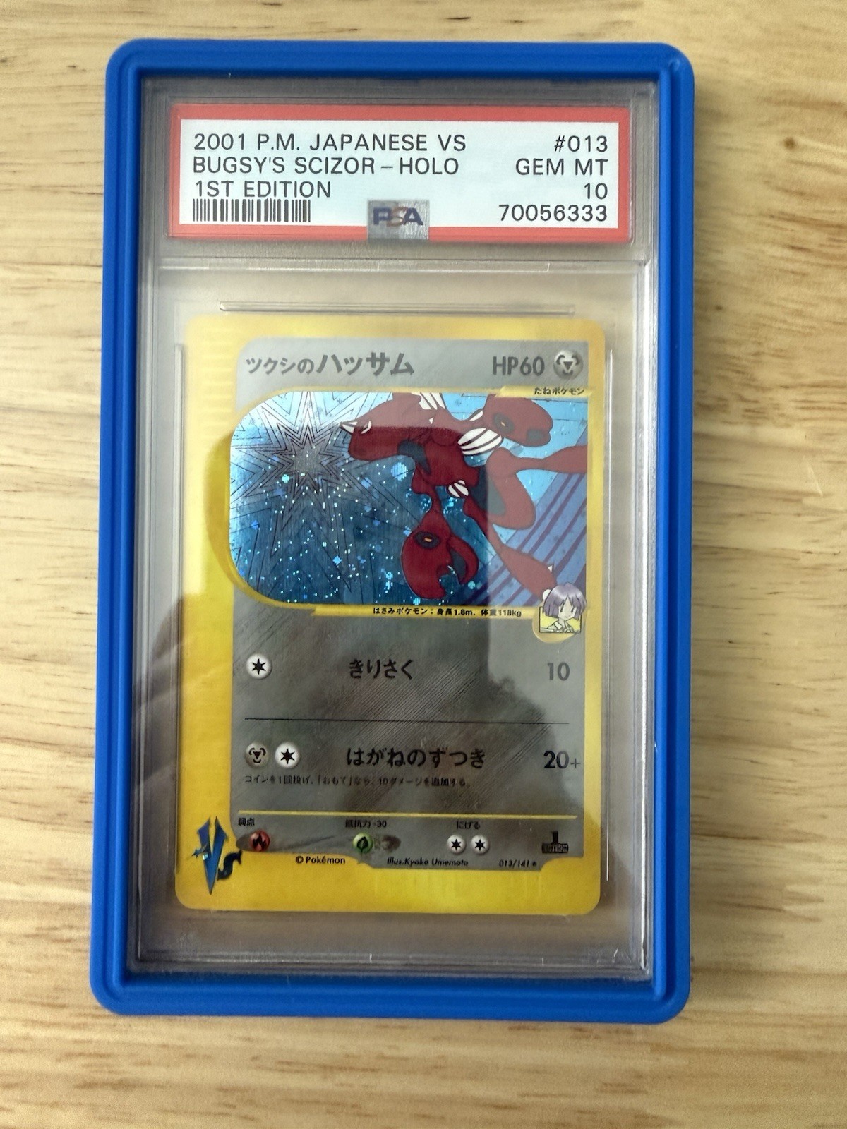 Bugsys Scizor - Holo 1st Edition Pokemon Japanese VS 013 NM PSA GEM MT 10