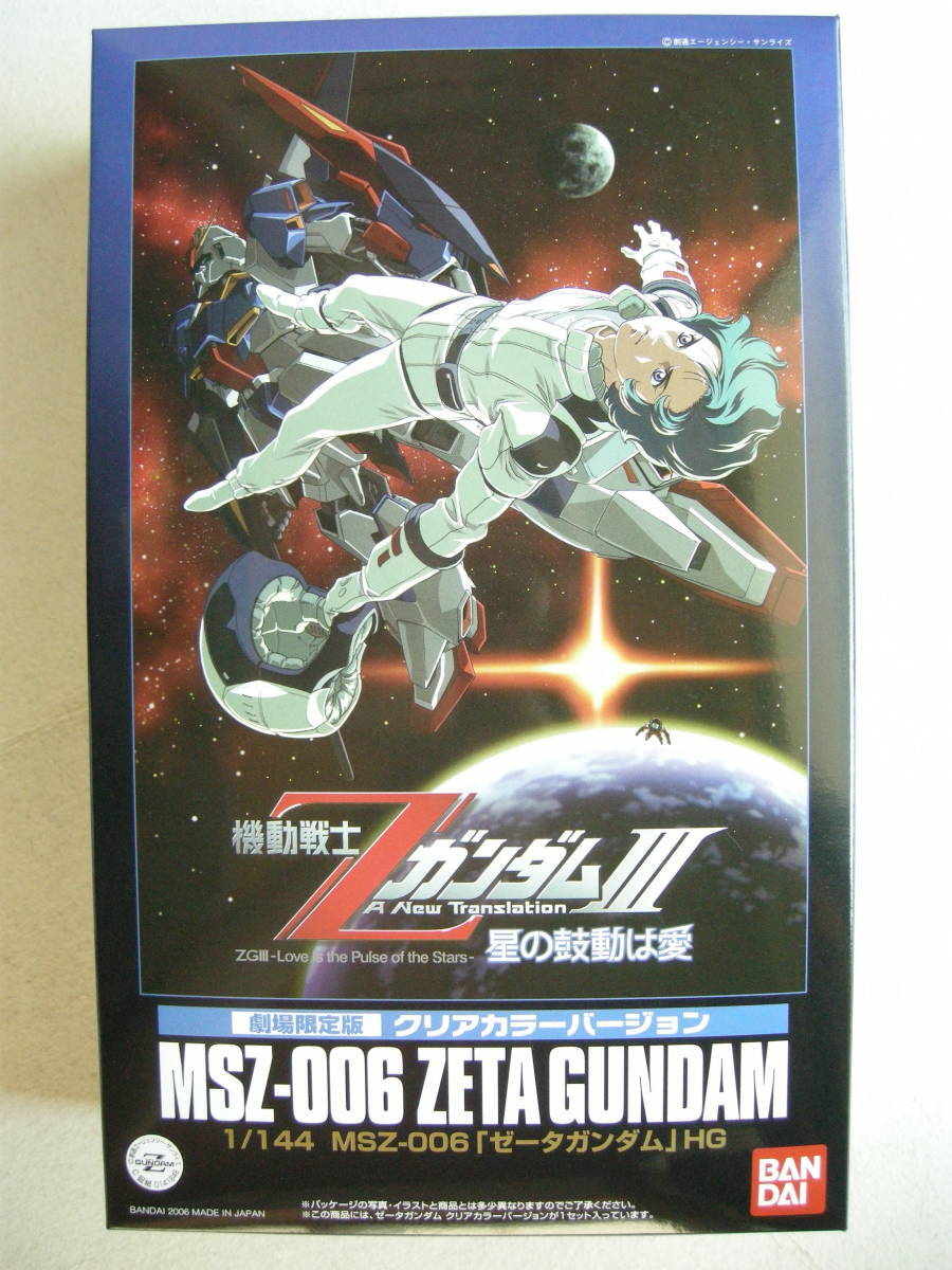 ポスターマグネコレクション　GUNDAM MOVIES　全種セット ガンダム MOVIES 15種セット バンダイ BANDAI ポスターマグネ