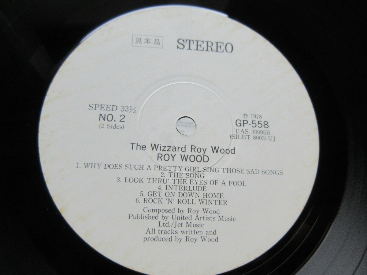 ウィザード　エンジェルフィンガー　非売品見本盤白レーベル　ROY WOOD ウィザード エンジェルフィンガー 非売品見本盤白レーベル ROY WOOD