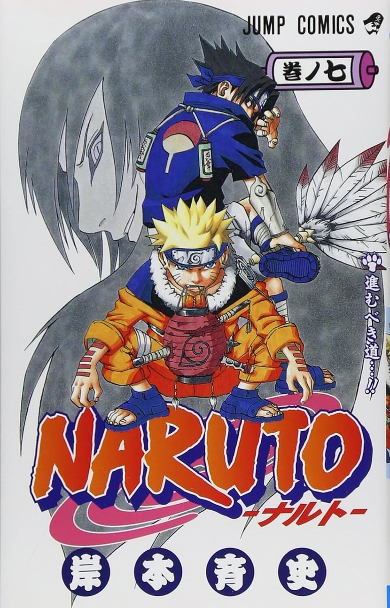 Naruto Vol.1-72 Complete Comics Set Japanese Ver Manga | eBay