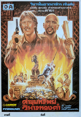 Firewalker (1986) | Chuck Norris J. Lee Thompson | Original Thai movie poster