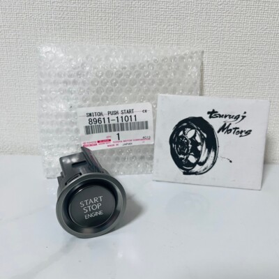 レクサス純正エンジンプッシュスタートスイッチ 新車外し☆レクサス