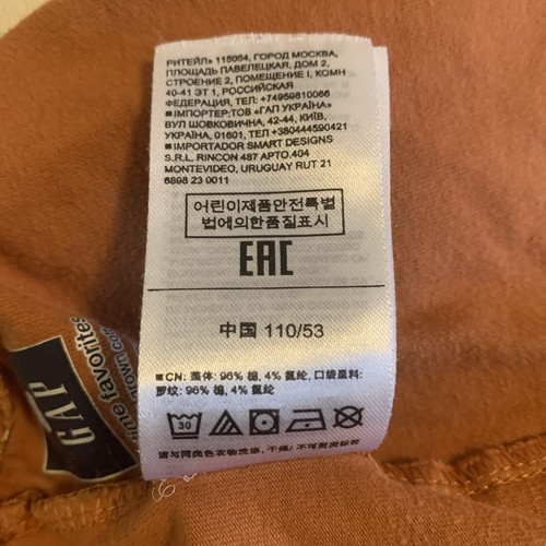 Gap Girls 4 Years Organic Cotton Print Leggings - Picture 5 of 5
