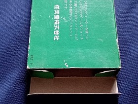 Rare Nintendo Game & Watch Judge, complete with box, manual, etc.