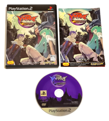 PS2 Vampire Darkstalkers Collection PlayStation 2 CAPCOM Japan