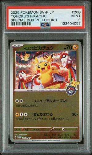 2025 POKEMON JPN SV-P PROMO #260 TOHOKU'S PIKACHU PSA 9