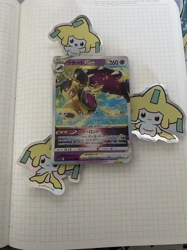 Mawile VSTAR RRR - 040/068 - s10a Incandescent Arcana - Japanese - Pokemon Card