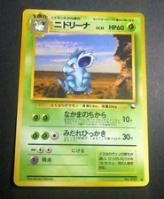 Nidorina No. 030 Vending Series 3 Glossy 1998 Japanese Pokemon Card