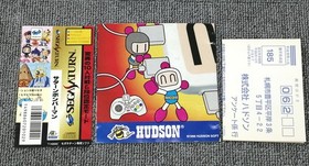 HUDSON Saturn Bomberman Sega Saturn Soft