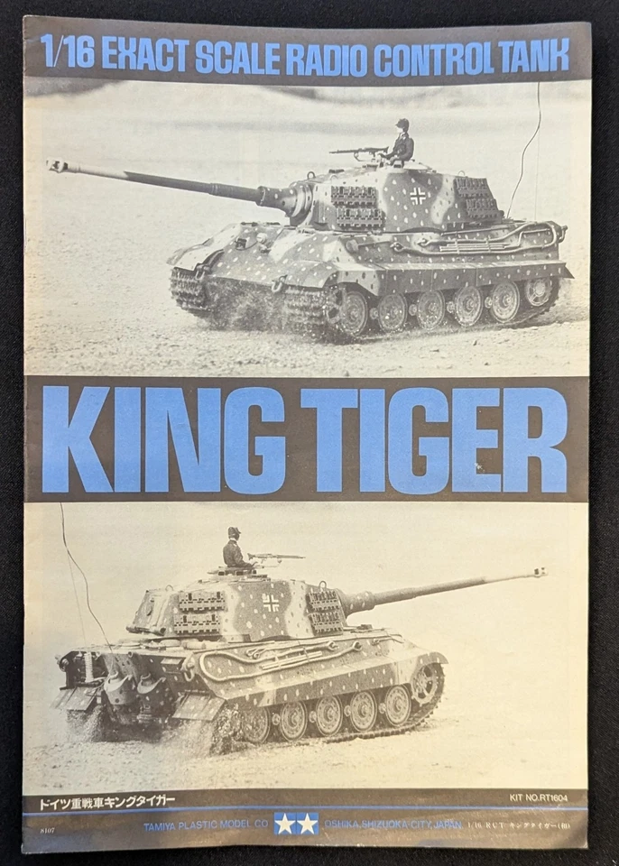 TAMIYA 1/16 German Heavy Tank King Tiger Radio Controlled RC Type VI NEW - Image 3 of 3