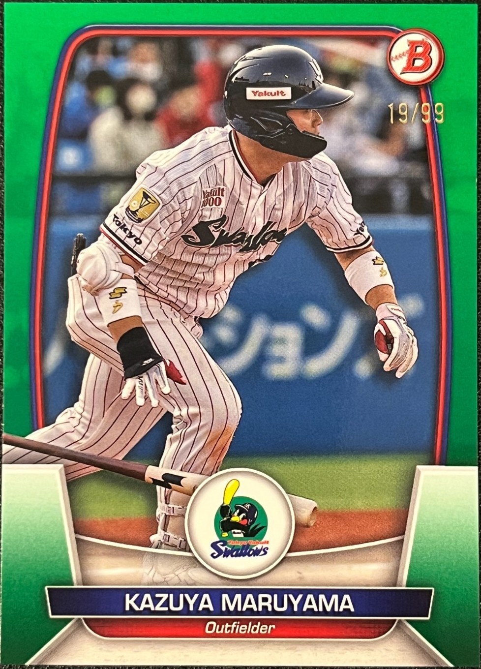2023 Bowman NPB Nippon Professional Baseball - Kazuya Maruyama #21