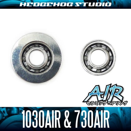 HEDGEHOG STUDIO 1030AIR & 730AIR CERAMIC BEARING for ALDEBARAN BFS