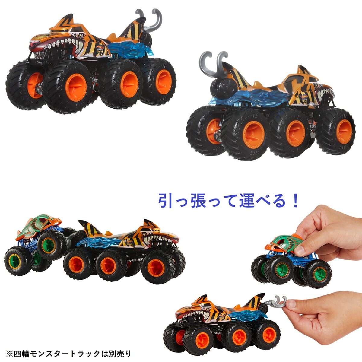 Hot Wheels Monster Truck Transporter Assortment 4 mini car