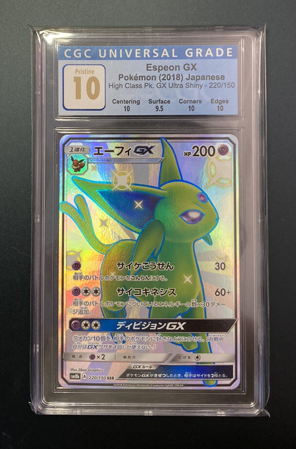 Pokemon 2018 Japanese Espeon GX 220/150 Ultra Shiny GX CGC 10 PRISTINE