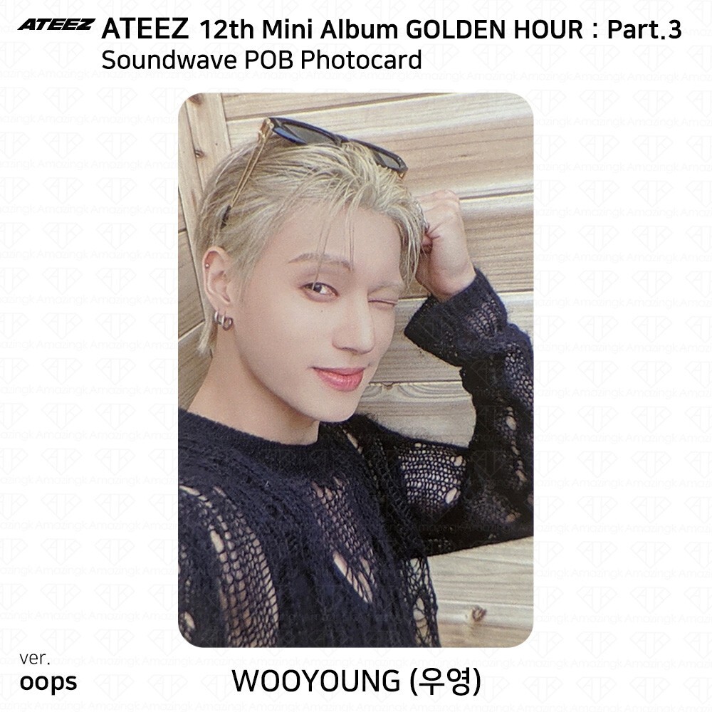 ATEEZ GOLDENHOUR part.3 soundwave ウヨンアチズ ATEEZ GOLDEN HOUR PART 3 SOUNDWAVE LUCKY DRAW LD EVENT