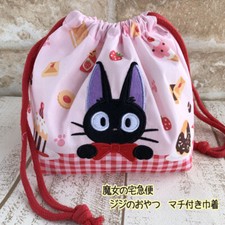Ghibli Kiki's Delivery Service Jiji Gusseted drawstring bag lunch Japan New F/S