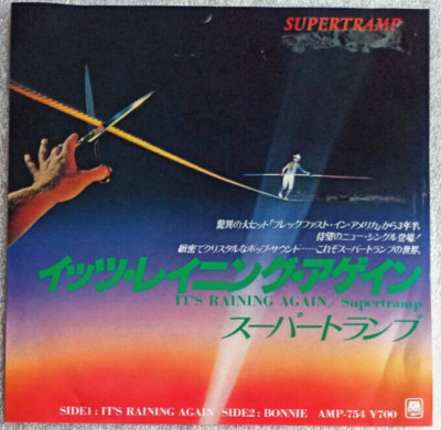 7''  SUPERTRAMP -  IT´S RAINING AGAIN **  JAPAN 1982  * * * *    EX / EX