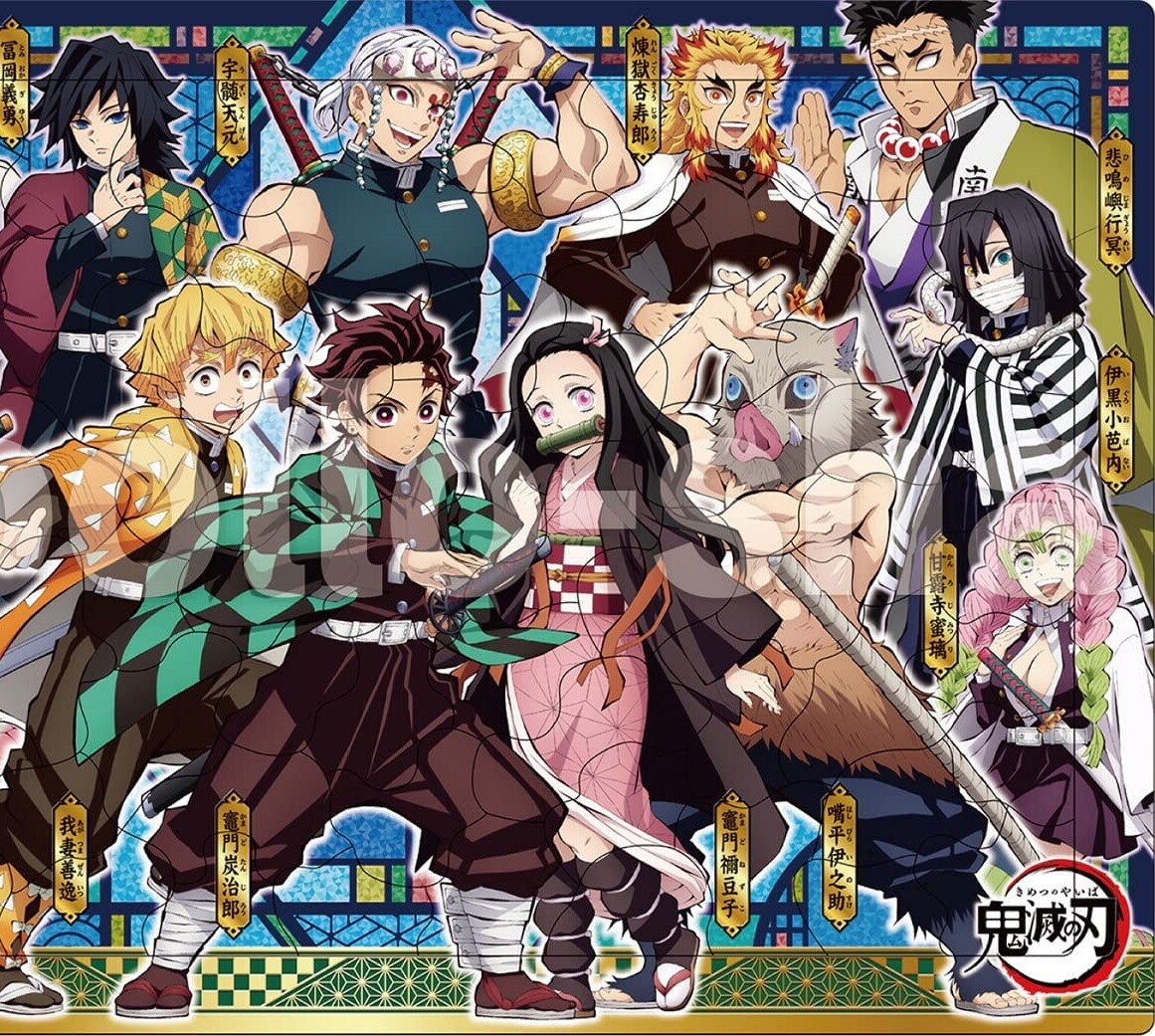 Quiz de Kimetsu no Yaiba - Página 75