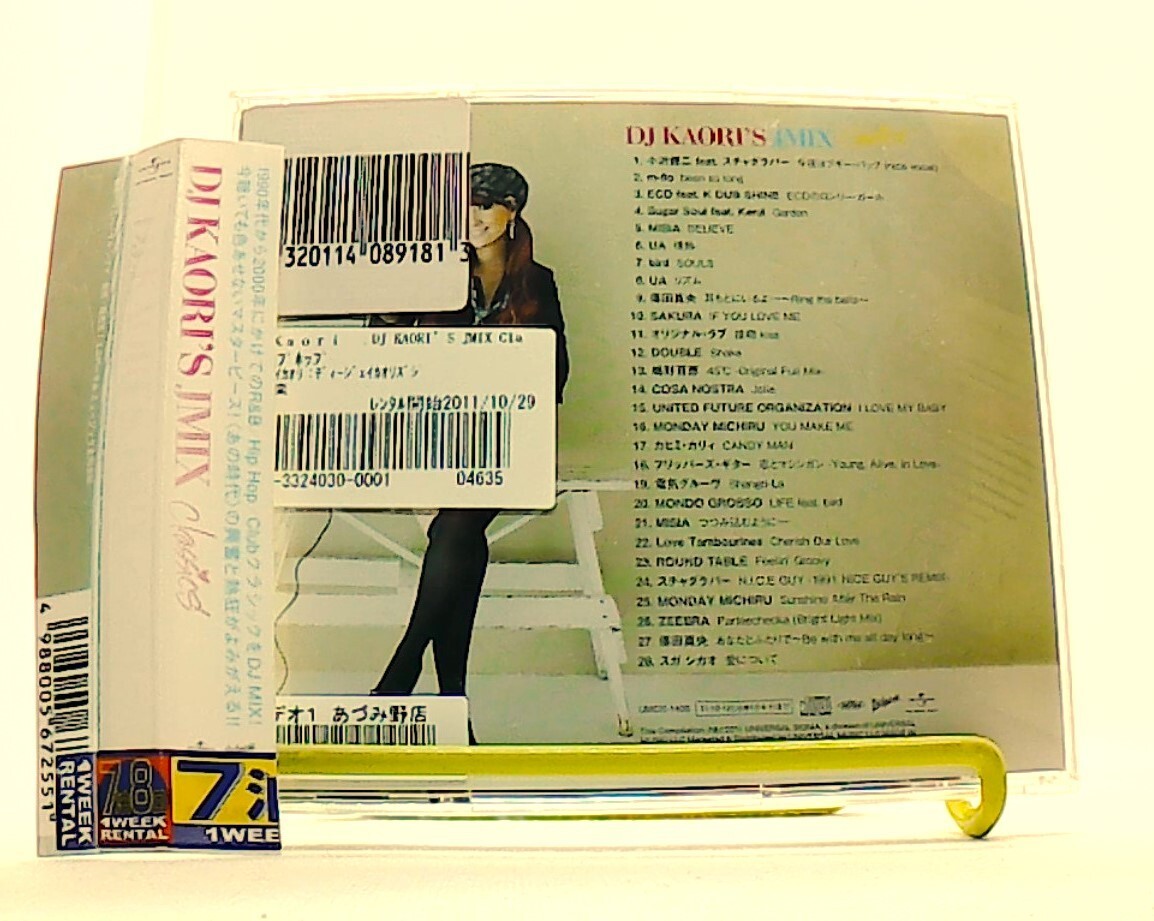 DJ KAORI'S JMIX Classics [CD][OBI] DJ KAORI /MIXED /R&B, HIP-HOP