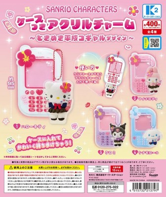 Sanrio Characters Acrylic Charm with Case   Complete Set of 4 K2 STATION