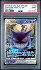 2018 POKEMON JAPANESE SUN & MOON TAG BOLT #038 GENGAR & MIMIKYU GX PSA 9